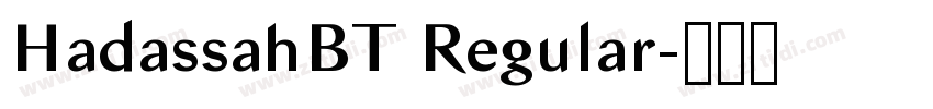 HadassahBT Regular字体转换 HadassahBT Regular字体转换